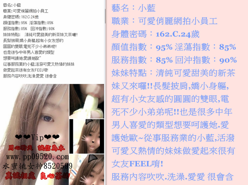 小藍.jpg