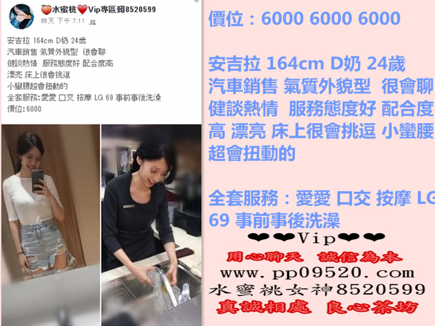 安吉拉.jpg