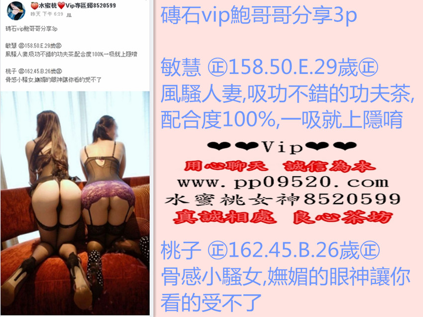 性感姐妹花.jpg