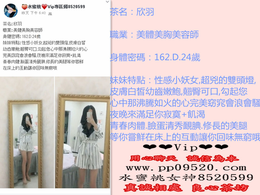 欣羽.jpg