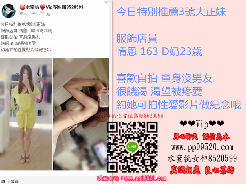 情恩.jpg