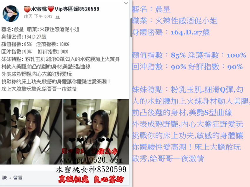 晨星.jpg