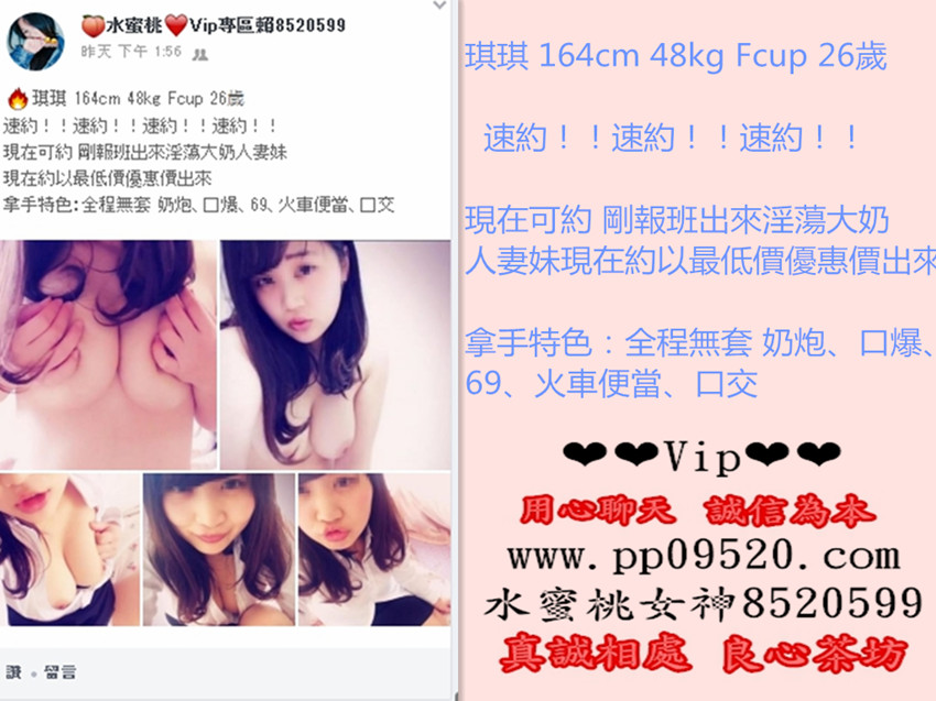 琪琪.jpg