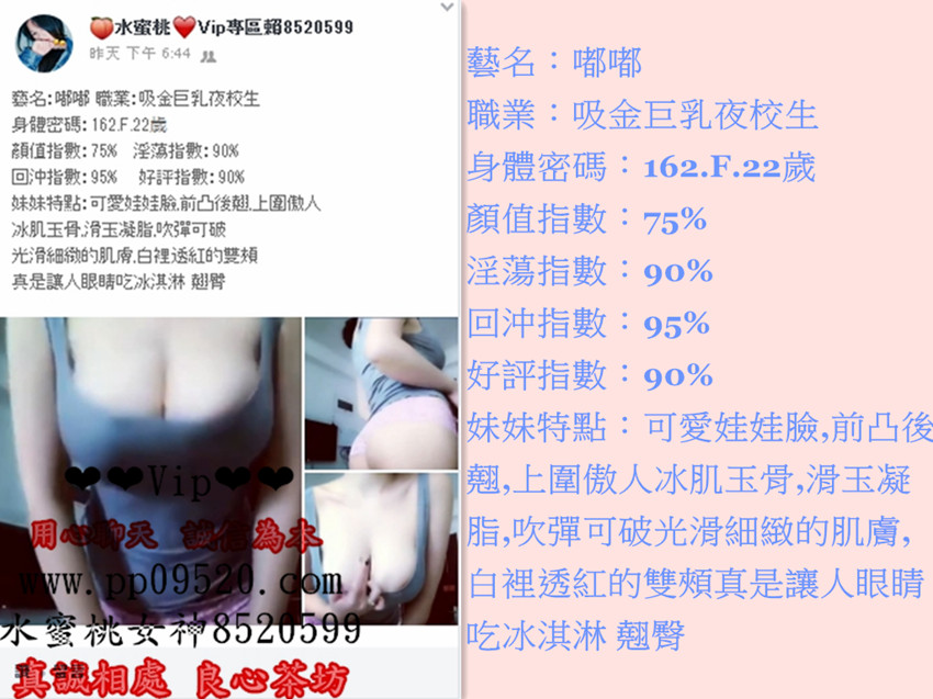 嘟嘟.jpg