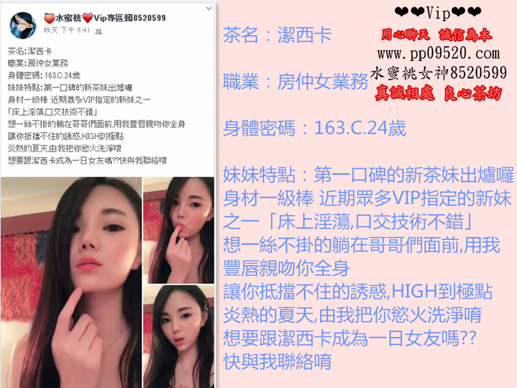 潔西卡.jpg