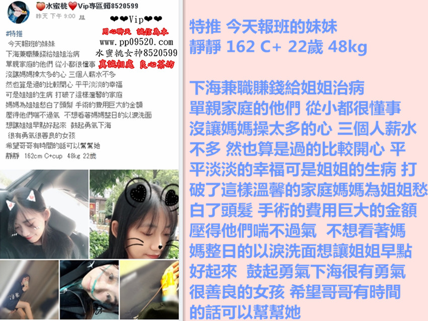 靜靜.jpg