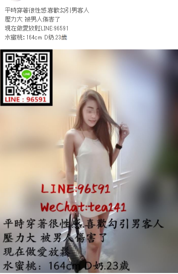 WeChat截圖_20181012231540.png
