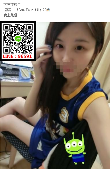 WeChat截圖_20181012231722.png