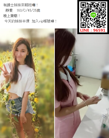 WeChat截圖_20181012231645.png