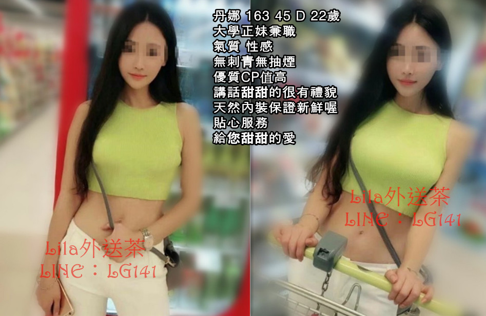 丹娜 163 45 D 22歲 學生.jpg