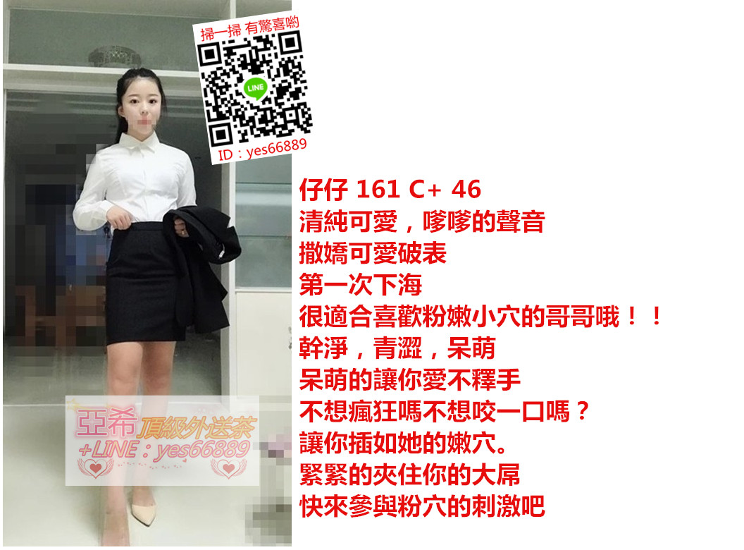 messageImage_1539751620065.jpg