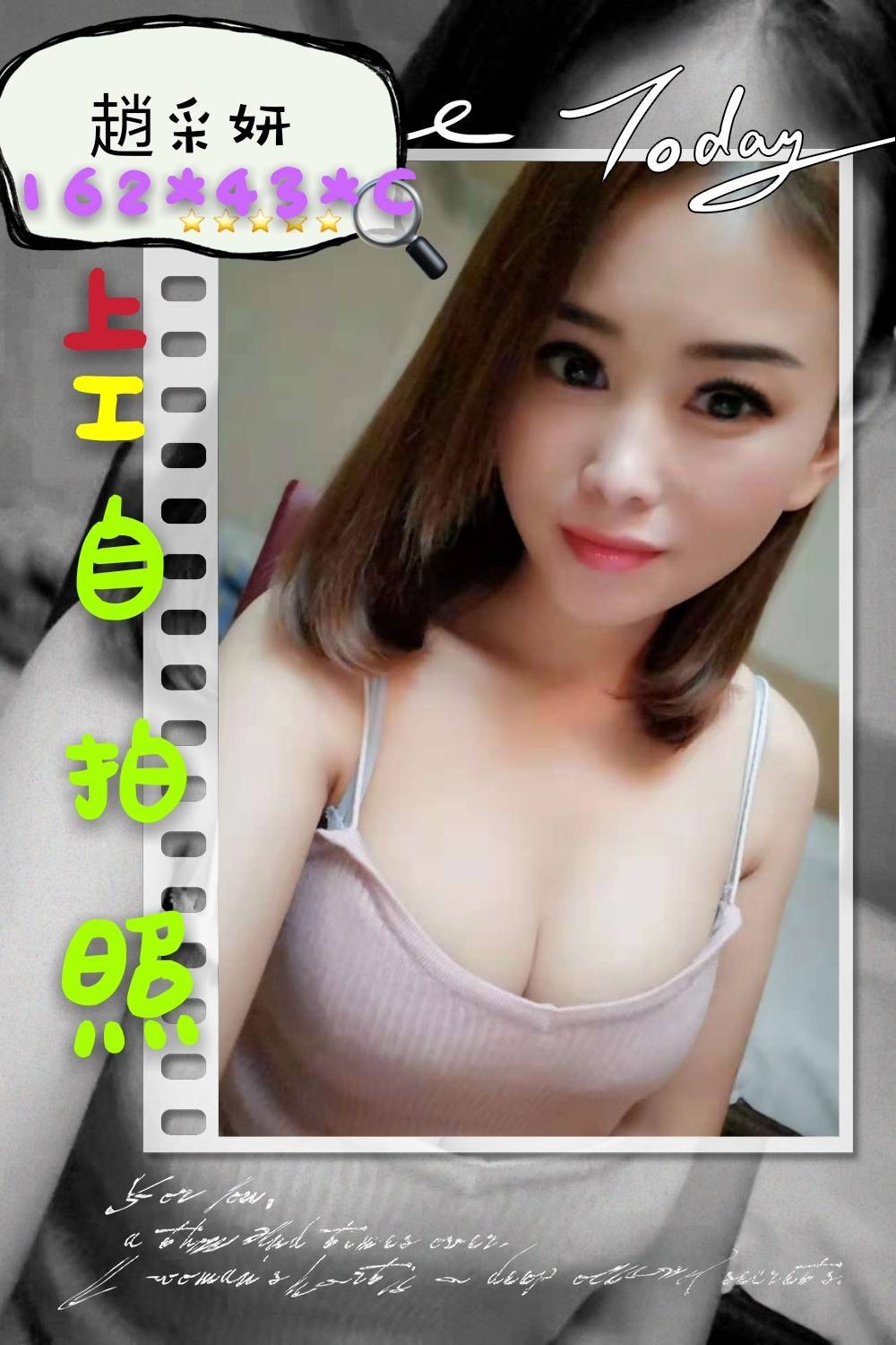 趙采妍2.jpg