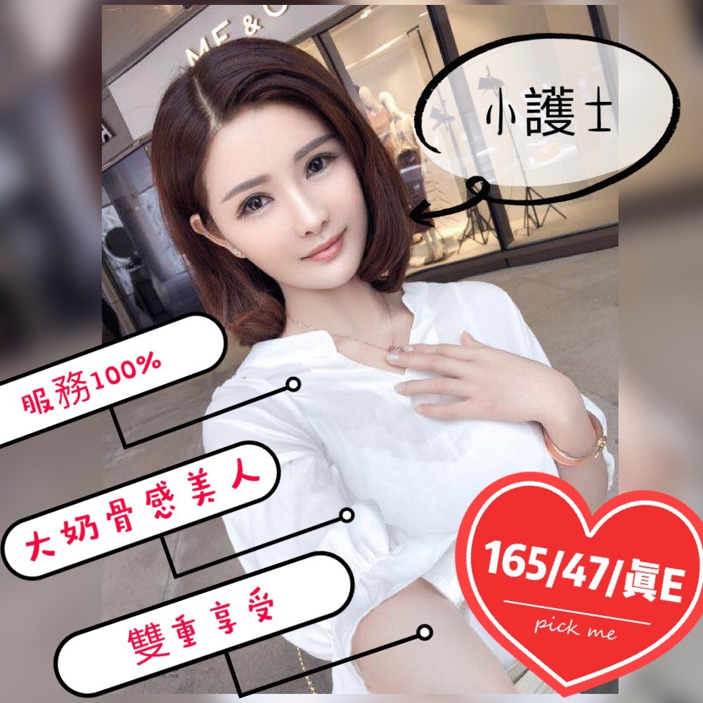 小護士.jpg