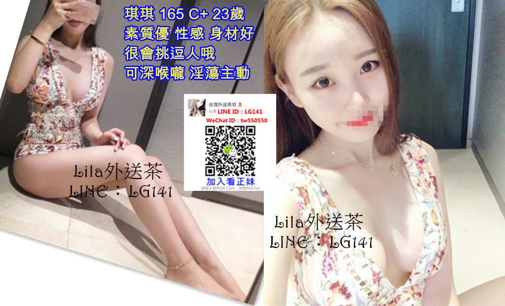 琪琪 165 C  23歲.jpg