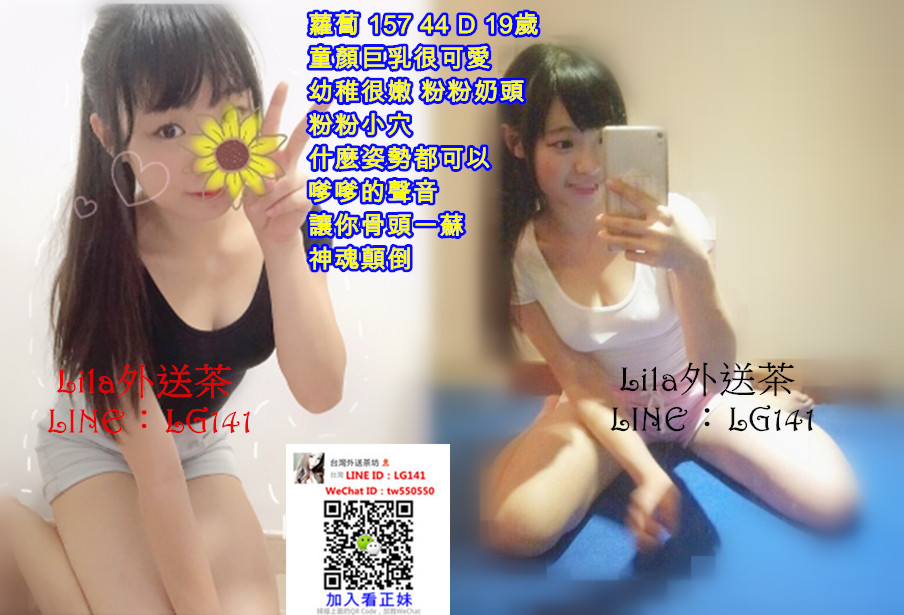 蘿蔔 157 44 D 19歲.jpg