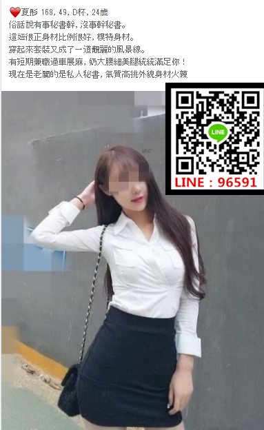 WeChat截圖_20181012233628.png