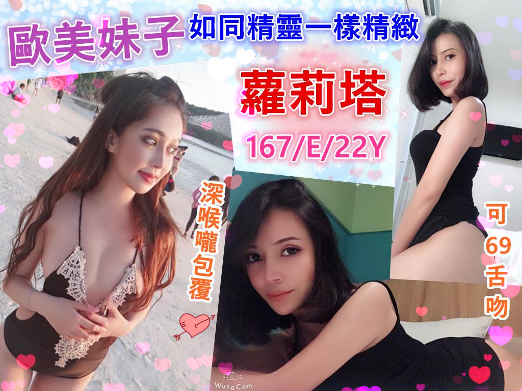 蘿莉塔.jpg
