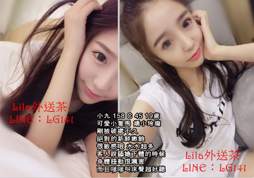 小九 158 C 45 19歲.jpg
