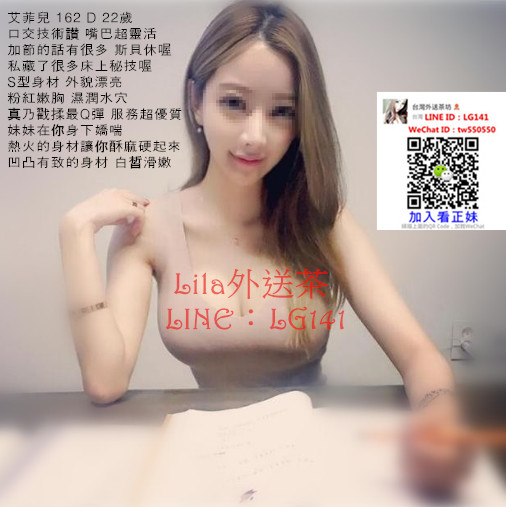 艾菲兒 162 D 22歲.jpg