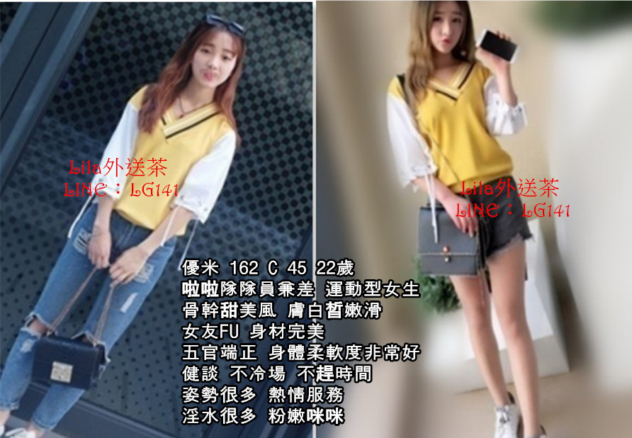 優米 162 C 45 22歲 啦啦隊隊員.jpg