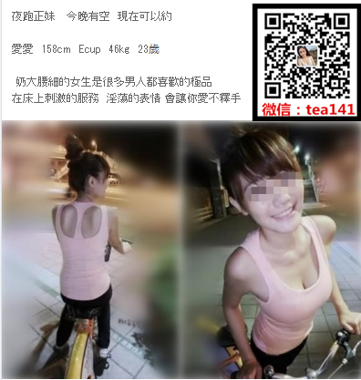 WeChat截圖_20181012232807.png