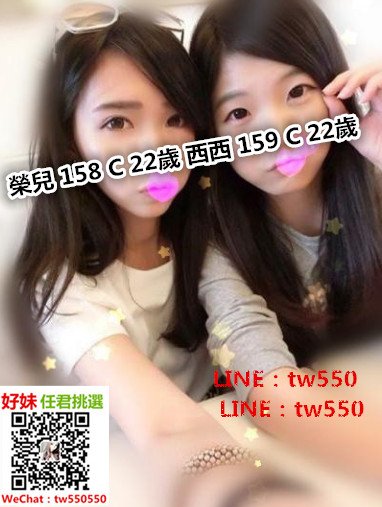 榮兒 158 C 22歲 西西 159 C 22歲.jpg