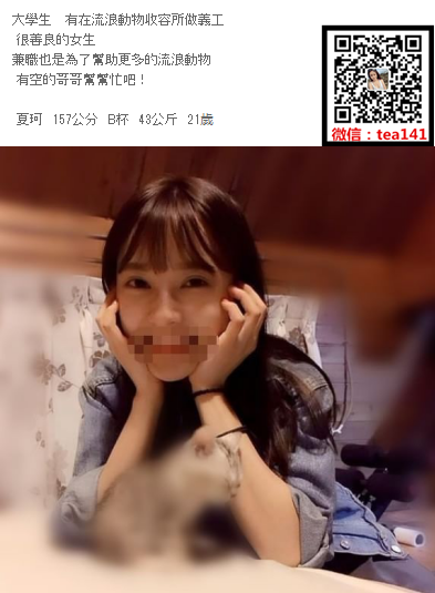 WeChat截圖_20181012233540.png