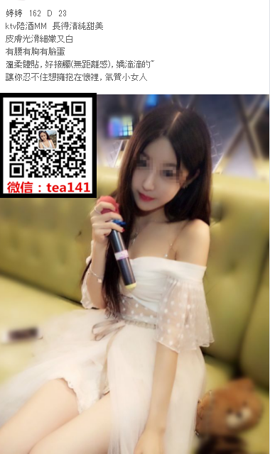 WeChat截圖_20181012233619.png