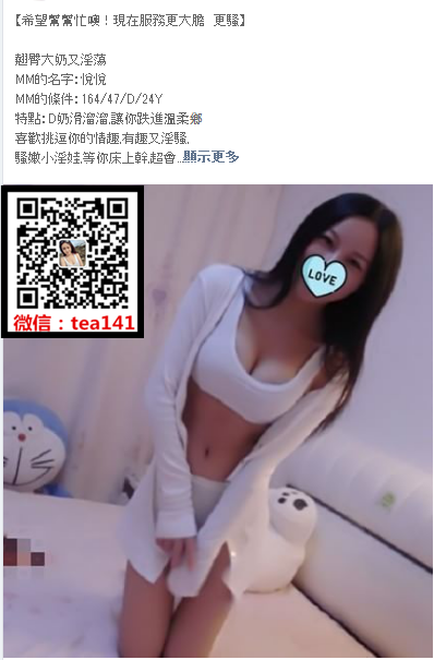 WeChat截圖_20181012233754.png