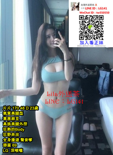 片片 170 48 D 23歲 車展模特.jpg