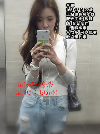 米麗 165 47 C 22歲.jpg