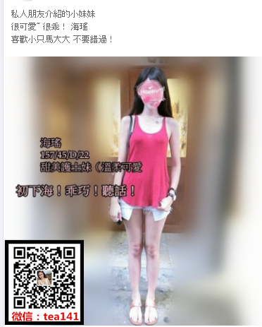 WeChat截圖_20181012233858.png