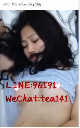 WeChat截圖_20181022204653.png