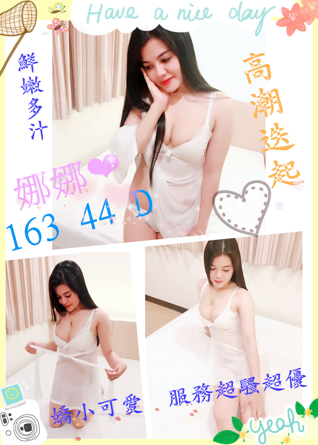 WeChat 圖片_20181024003152.jpg