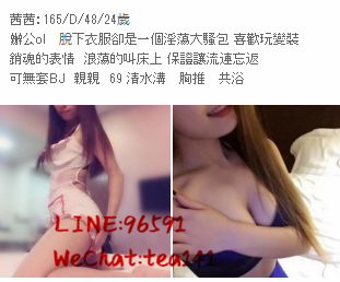 WeChat截圖_20181022205159.png