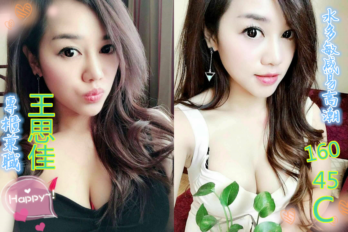 王思佳 (1)_副本.jpg