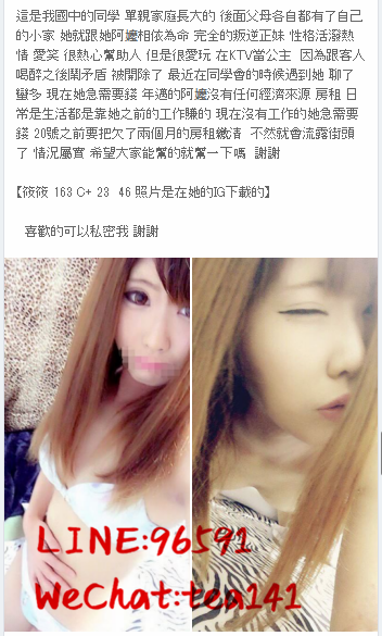 WeChat截圖_20181022205333.png