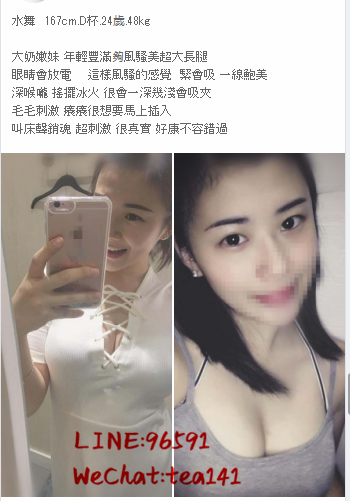 WeChat截圖_20181022205403.png