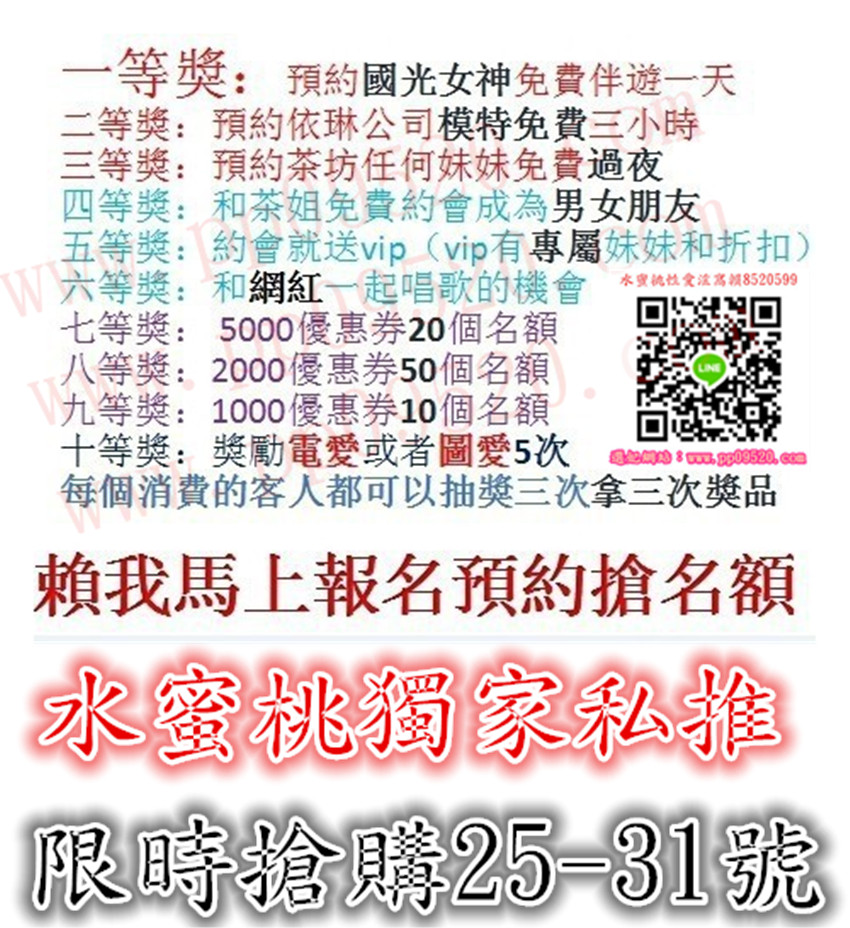 優惠.jpg