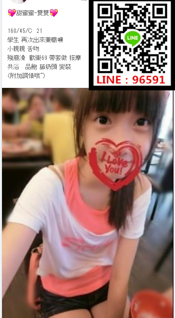 WeChat截圖_20181022205438.png