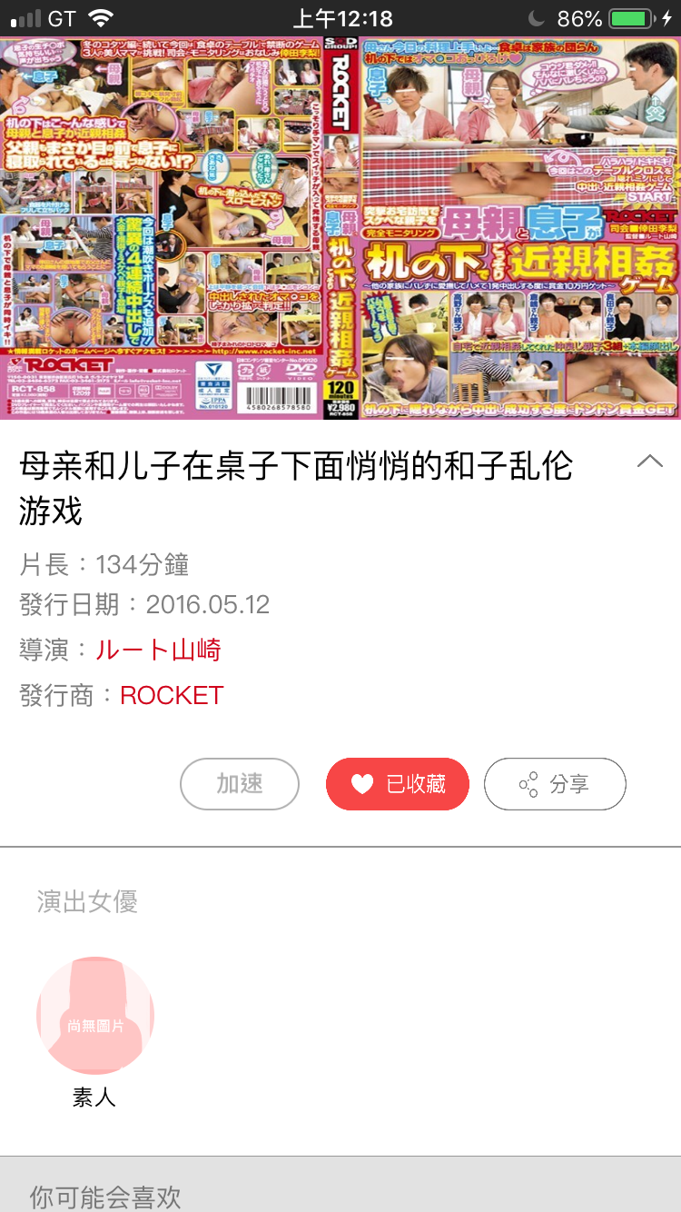 6CEB48F3-D8A2-4ADA-A78A-42F2E5547C6C.png
