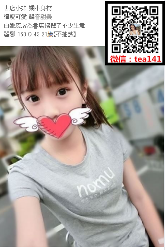 WeChat截圖_20181022210508.png