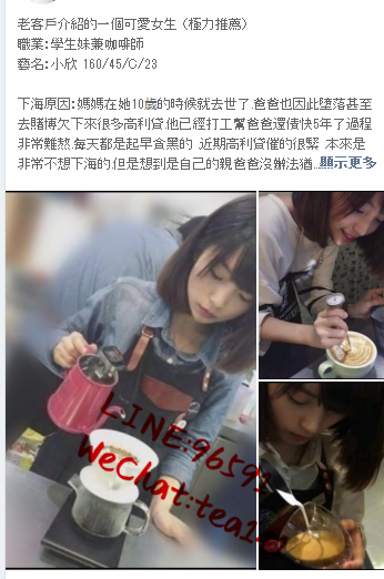 WeChat截圖_20181022210434.png
