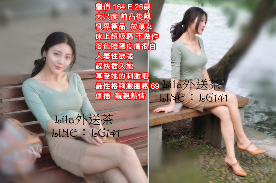蠻俏 164 E 26歲 人妻.jpg