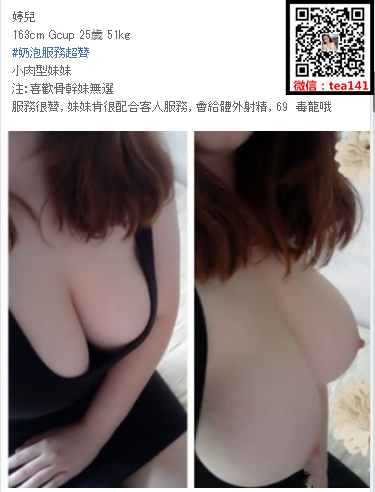 WeChat截圖_20181022205955.png