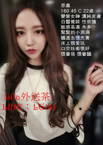 思嘉 160 45 C 22歲.jpg