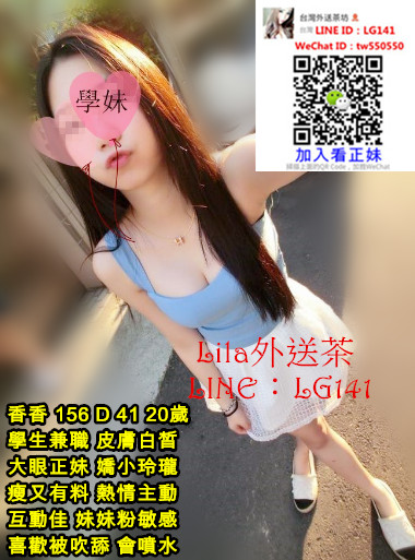 香香 156 D 41 20歲 學生.jpg