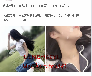 WeChat截圖_20181022210042.png