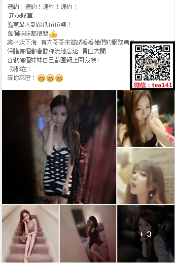 WeChat截圖_20181022210104.png