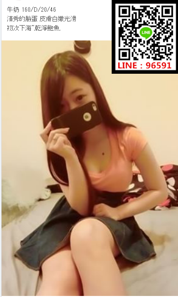 WeChat截圖_20181022210028.png